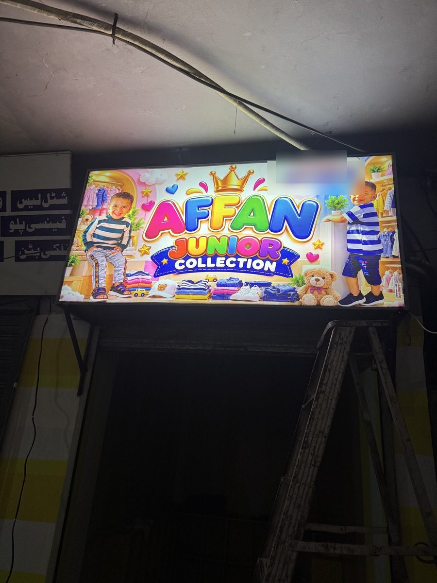 Installed board for a kids wear shop